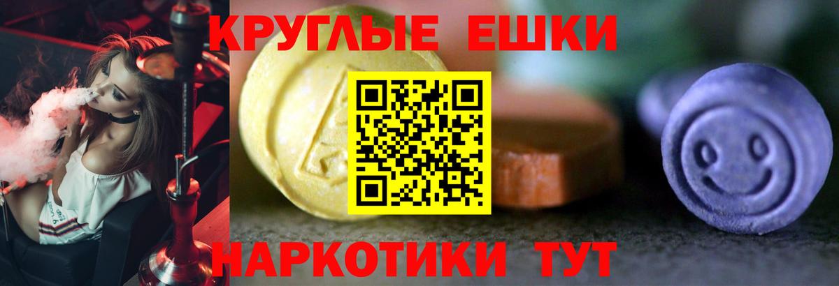 Ecstasy louis Vuitton Чебаркуль