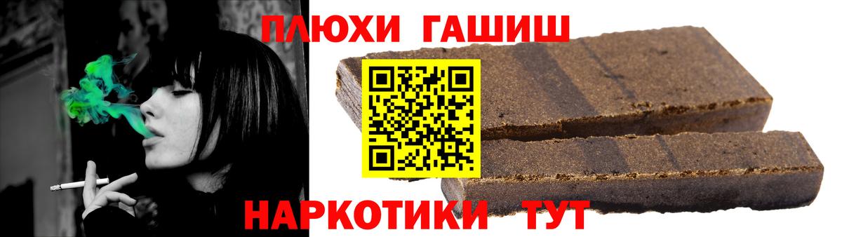 ГАШ  Вход с VPN  Чебаркуль  Гашиш Изолятор  ГАШИШ ice o lator 