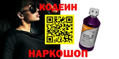 кокс Будённовск