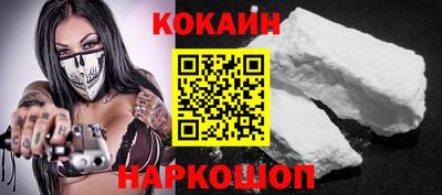 кокс Будённовск
