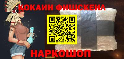 кокс Будённовск