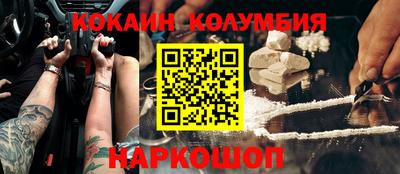 кокс Будённовск