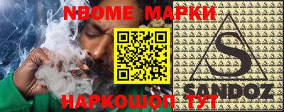 кокс Будённовск