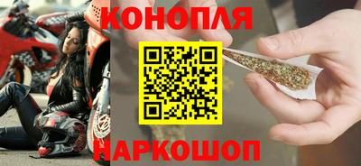 бутик Бузулук