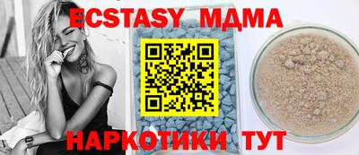 бутик Бузулук
