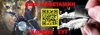сатива Бугуруслан