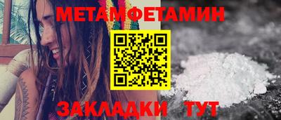 сатива Бугуруслан