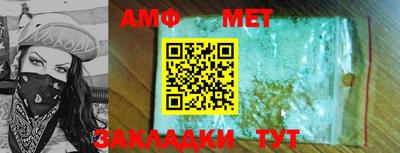 бутик Бузулук