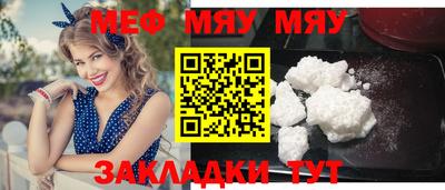 сатива Бугуруслан