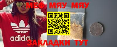 сатива Бугуруслан