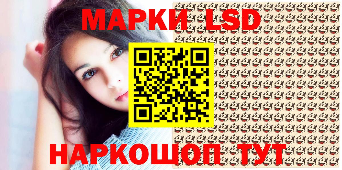 Чебаркуль  Марки N-bome 1,8мг  Марки 25I-NBOMe  Вход с VPN 