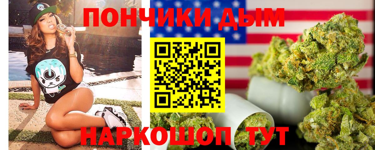Марихуана OG Kush  Вход с VPN  Бошки марихуана планчик  Чебаркуль 